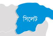 তালতলা পয়েন্টে নারী জাগরণ মিছিলে পুলিশের উপর দূর্বৃত্তের ইট পাটকেল নিক্ষেপ-সংঘর্ষ