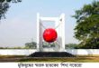 ৮ ডিসেম্বর ‘৭১ ছাতক মুক্ত হয়ঃ খান সেনারা আসে ২৮ এপ্রিল