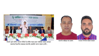 সিলেট প্রেস মালিক কল্যাণ সমিতির সভাপতি বেলাল ও সাধারণ সম্পাদক কামাল